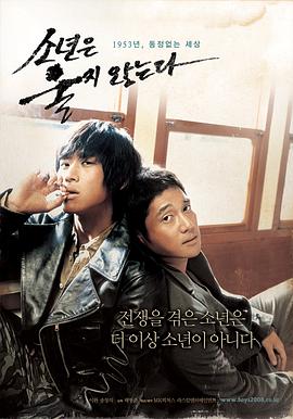 少年不哭(大结局)