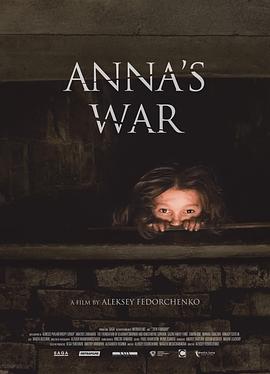 安娜的战争正片