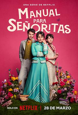 侍女之道第06集