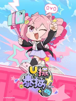 U探泰拉日语(全集)