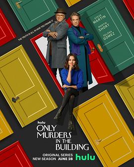 公寓大楼里的谋杀案第二季第01集